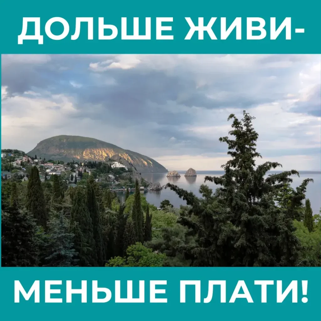 Гостевой дом в Гурзуфе Вилла Феличе, Отдых у моря в Крыму. Официальный сайт